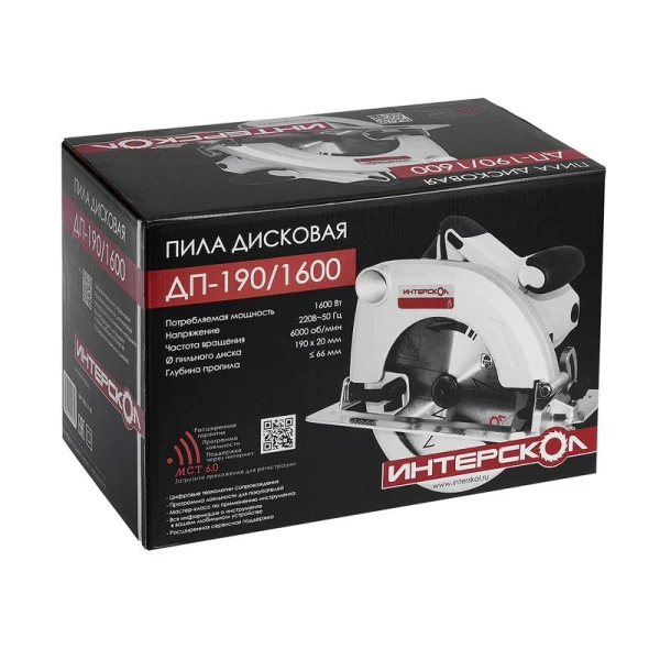 ИНТЕРСКОЛ 552.2.1.70