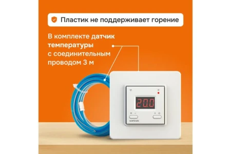 Welrok 4660251140199