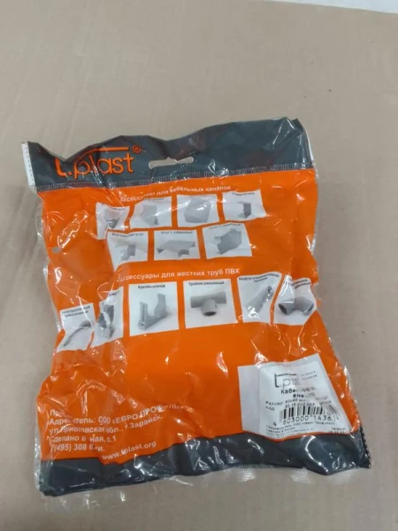 НПР Электроника и Электротехника 50.15.002.007