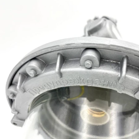 Свет Витебск 0201-00010