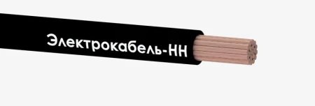 ЭЛЕКТРОКАБЕЛЬ НН 00-00007465