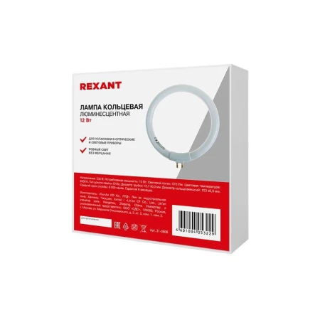 Rexant 31-0808