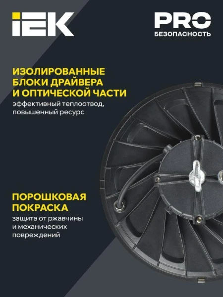 IEK LT-DSP0-4025-100-50-K02