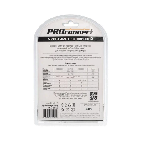 PROCONNECT 13-3012