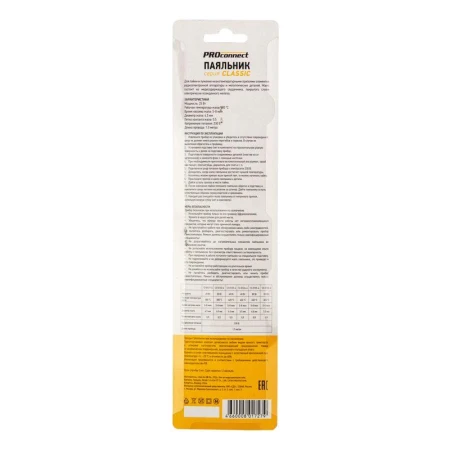 PROCONNECT 12-0121-4