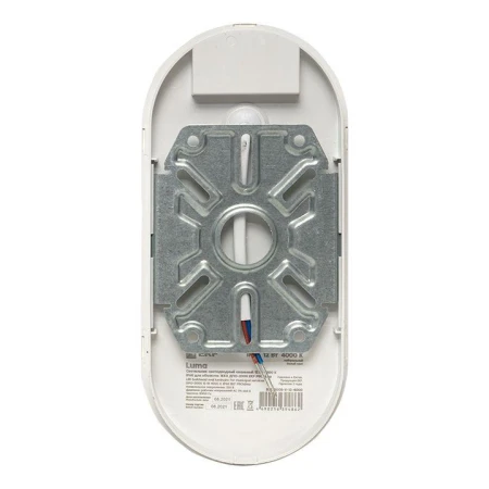 EKF BKL-2005-V-12-4000