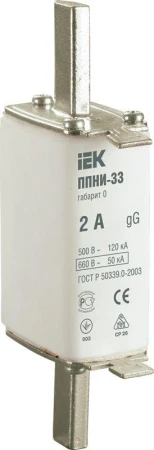 IEK DPP20-002
