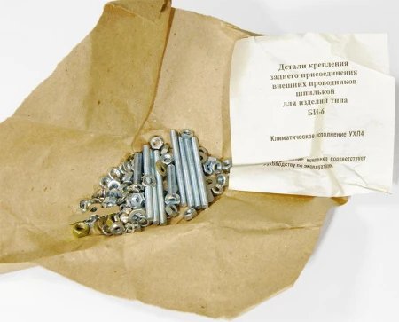 ЧЭАЗ A8119-80107328