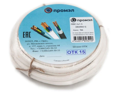 ПромЭл 13321480