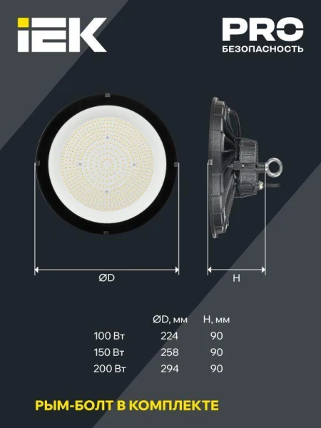IEK LT-DSP0-4025-100-50-K02