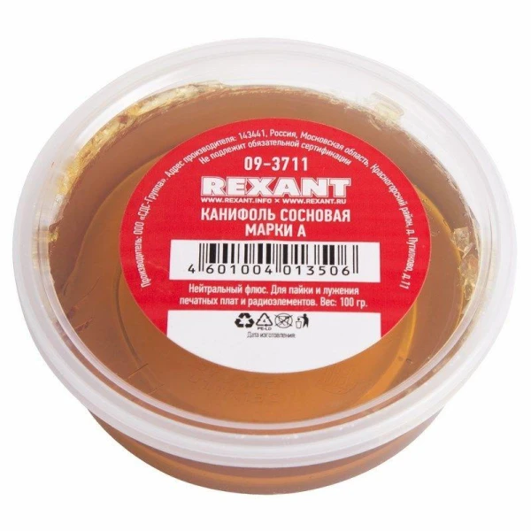 Rexant 09-3711