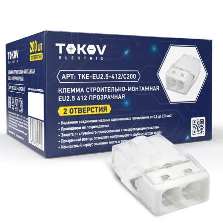 TOKOV ELECTRIC TKE-EU2.5-412/C200