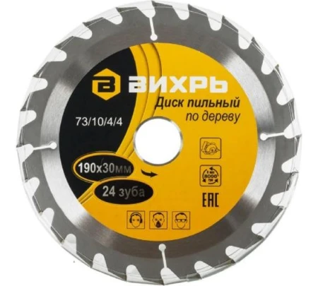 Вихрь 73/10/4/4