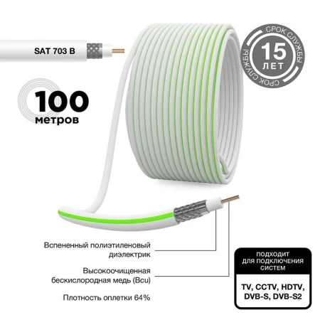 PROCONNECT 01-2431-2