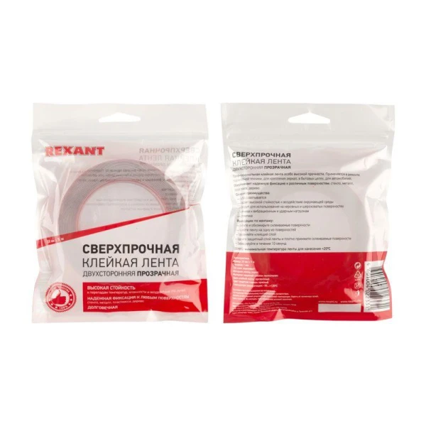 Rexant 09-6520