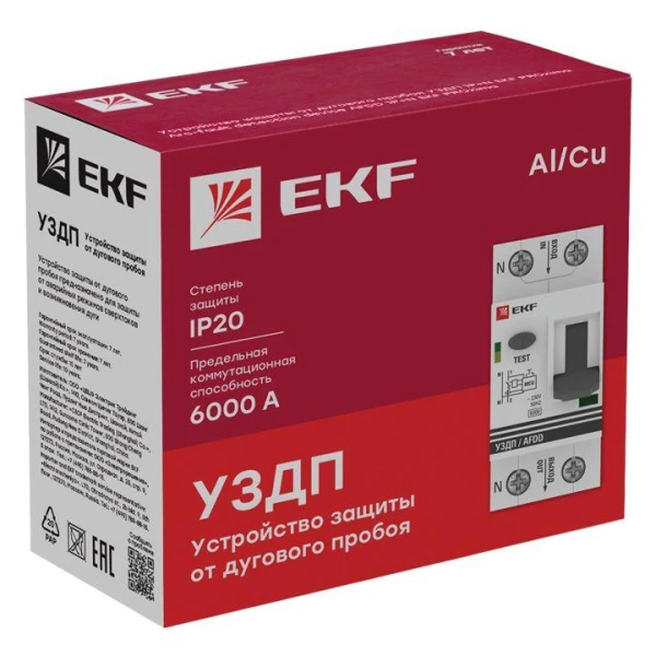 EKF afdd-2-16C-pro