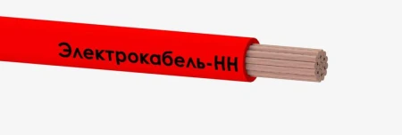 ЭЛЕКТРОКАБЕЛЬ НН 00-00007458
