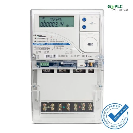 Энергомера 101005007012293