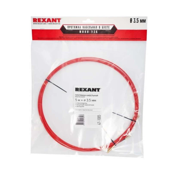 Rexant 47-1005
