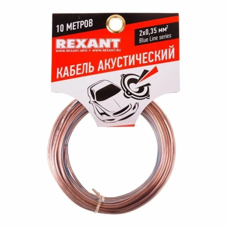Rexant 01-6202-3-10