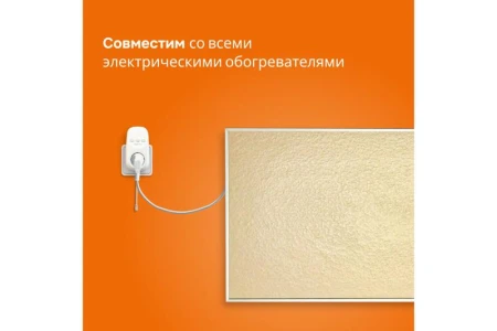 Welrok 4660251140205