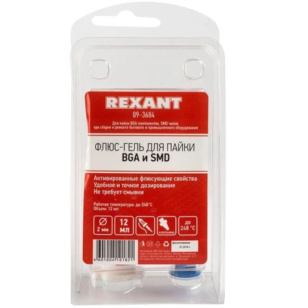 Rexant 09-3684