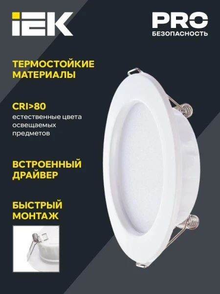 IEK LDVO0-1611-07-4000-K01