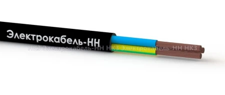 ЭЛЕКТРОКАБЕЛЬ НН 000007217