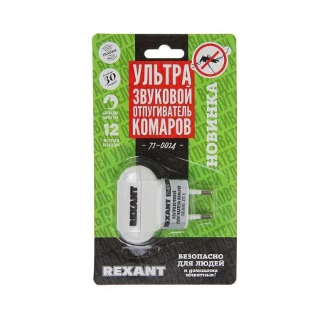 Rexant 71-0014