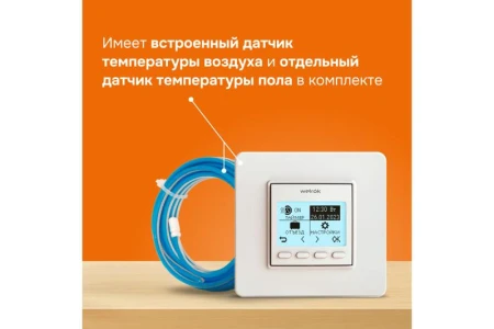 Welrok 4660251140137