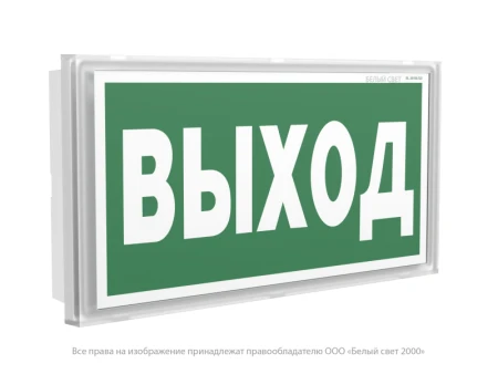 Белый свет a17026