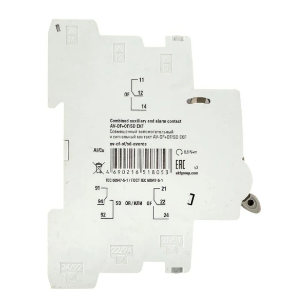 EKF av-of-of/sd-averes