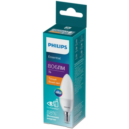 PHILIPS 929002972507