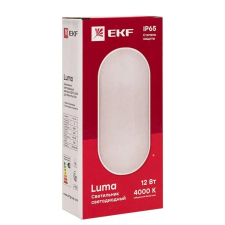 EKF BKL-2005-V-12-4000