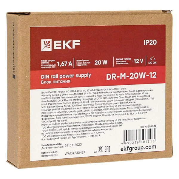 EKF DR-M-20W-12
