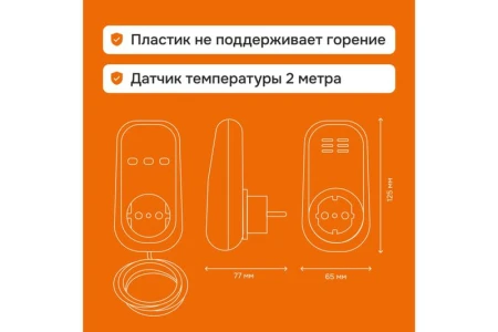 Welrok 4660251140427