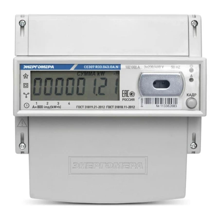 Энергомера 101004007012768