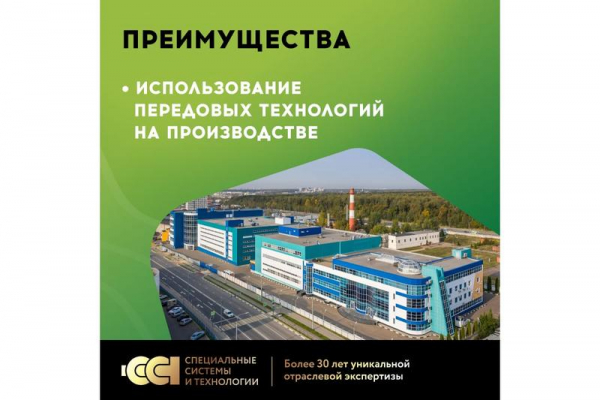 Русское Тепло 2285217