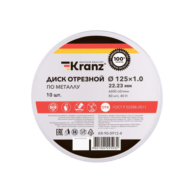 Kranz KR-90-0912