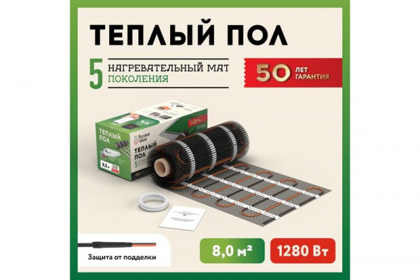 Русское Тепло 2285218