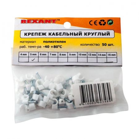 Rexant 07-4004