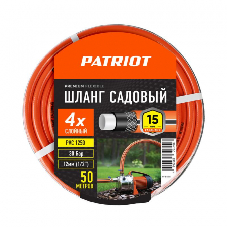 PATRIOT 777001101