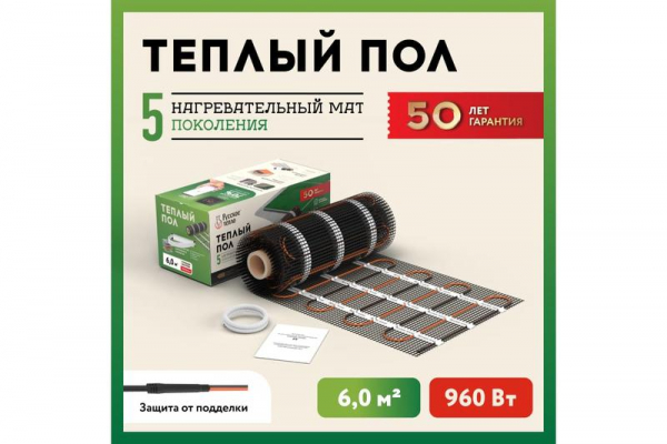 Русское Тепло 2285216