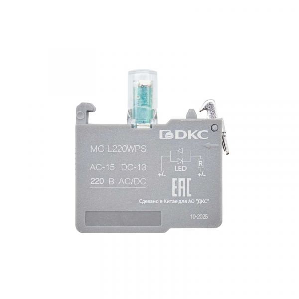 DKC MC-L220WPS