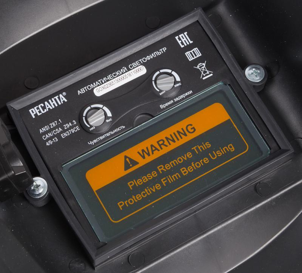 Ресанта 65/13