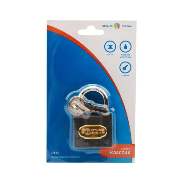 ЧЕТЫРЕ СЕЗОНА 79-0004