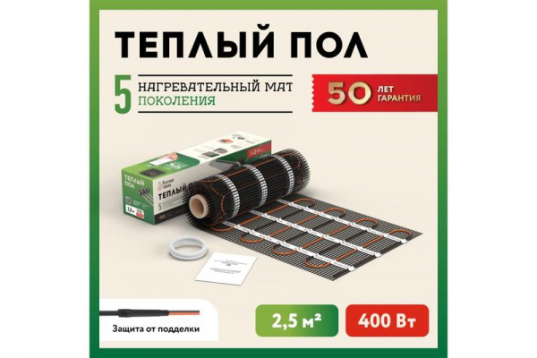 Русское Тепло 2285210