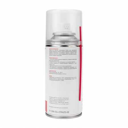 Rexant 85-0009