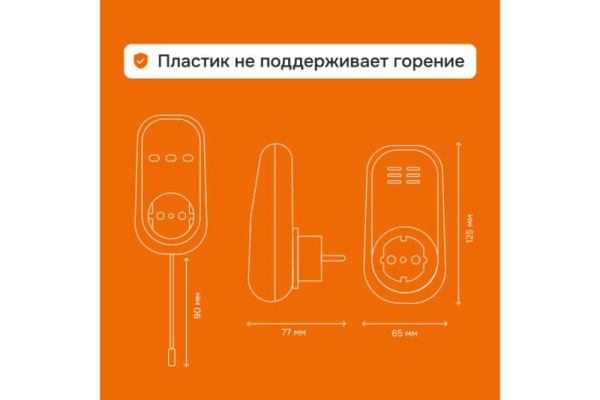 Welrok 4660251140687