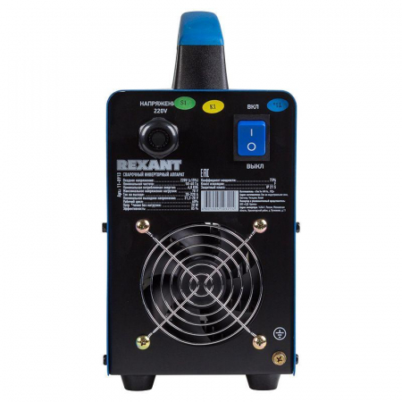 Rexant 11-0913
